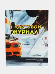 Зеленый подарочный набор "Татарские подарки"
