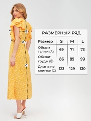 Платье женское с воланами, осеннее