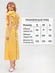 Платье женское с воланами, осеннее