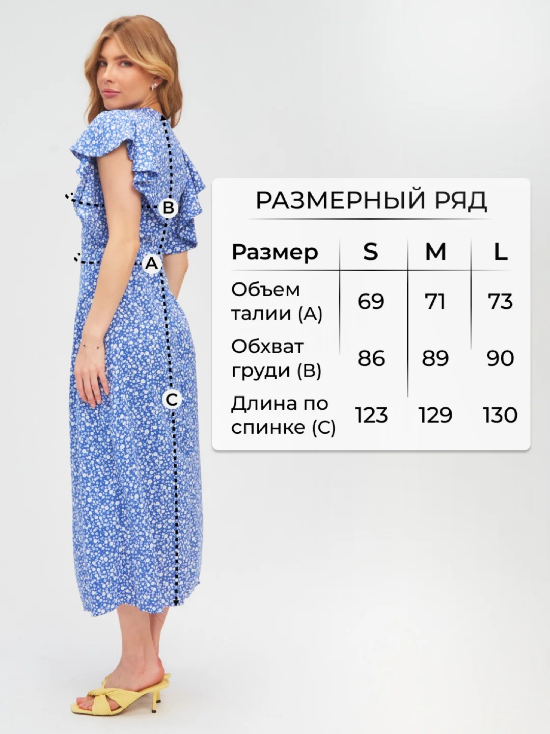Синий платье женское с воланами, осеннее