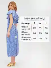 Синий платье женское с воланами, осеннее