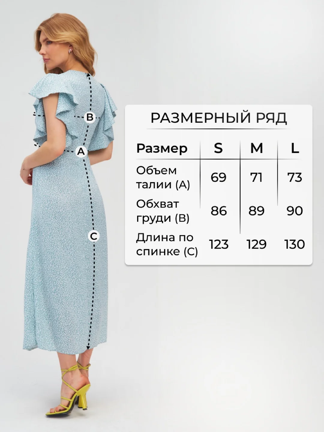 Мятный платье женское с воланами, осеннее