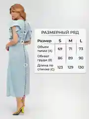 Мятный платье женское с воланами, осеннее