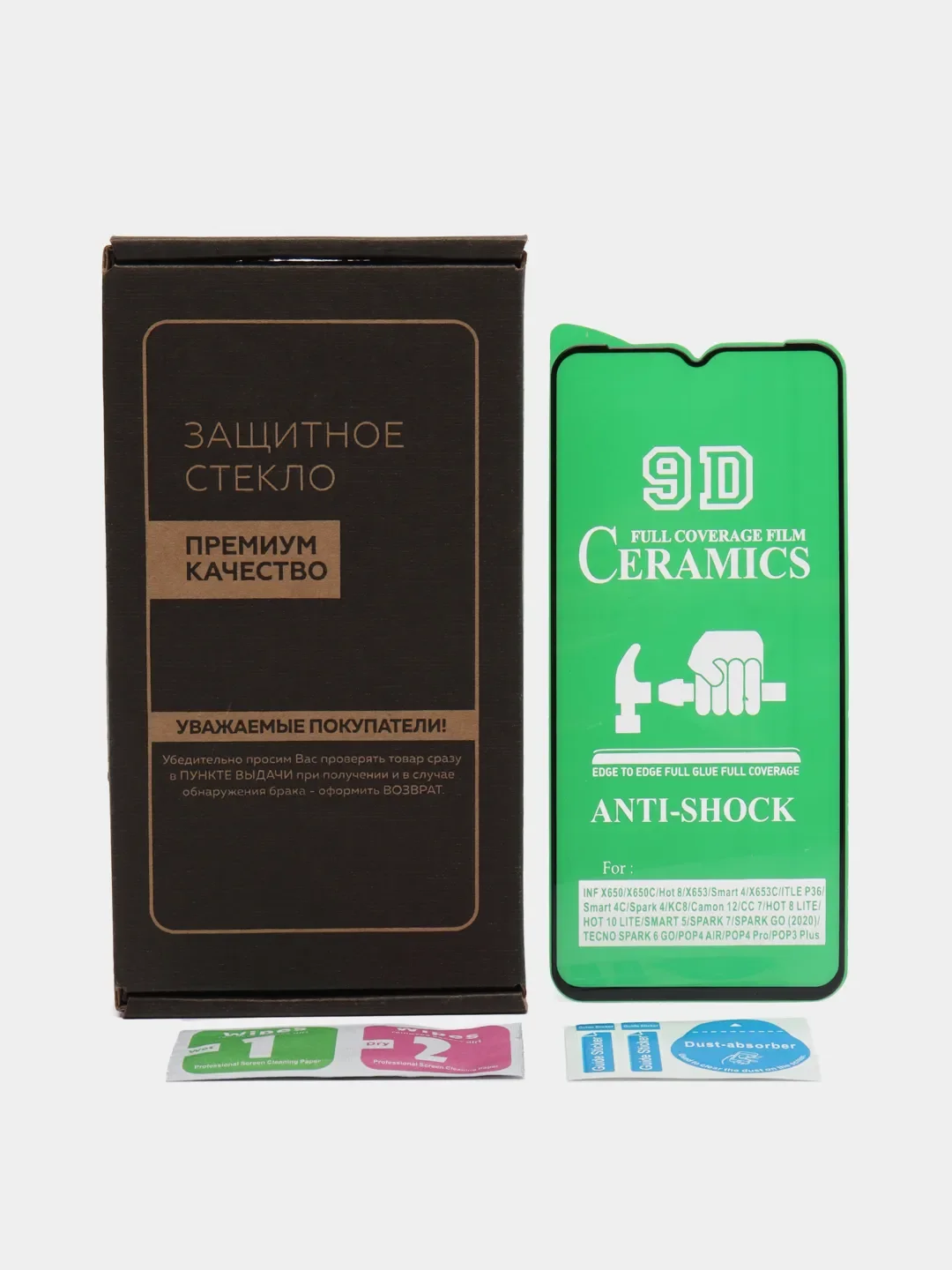 Черный защитная керамическая пленка Samsung Galaxy A13/A12/A23/M12/M33/M23/A02S/A03S/A04/A04S/A03