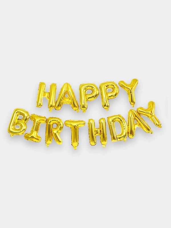 Гирлянда растяжка из воздушных шаров С днем рождения Happy Birthday, на праздник