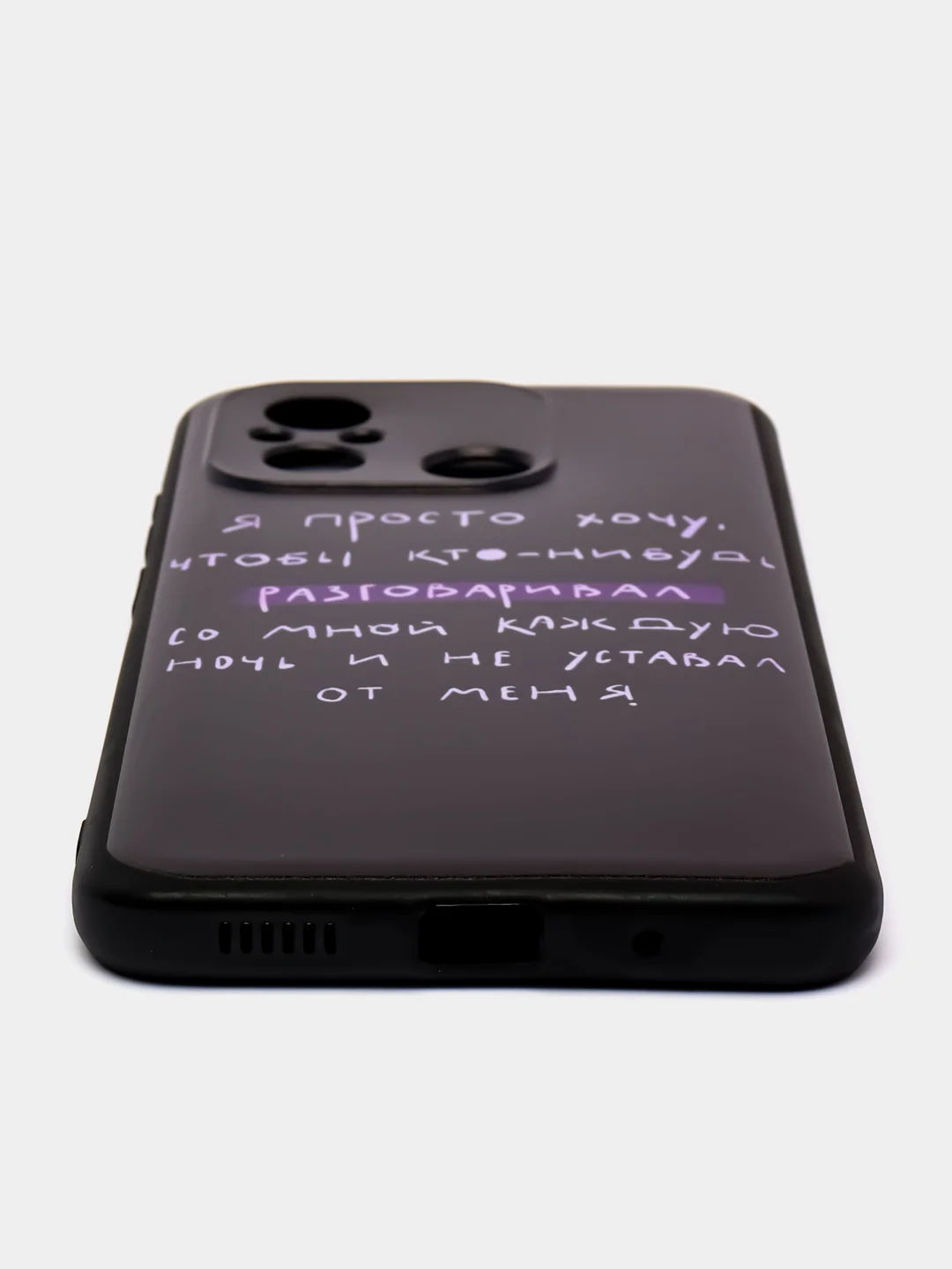 Конфетный чехол для Xiaomi Redmi 12C, с принтом, с рисунком (Сяоми Редми 12С)