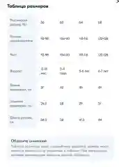 Водолазка кашкорсе YouLaLa, для девочки