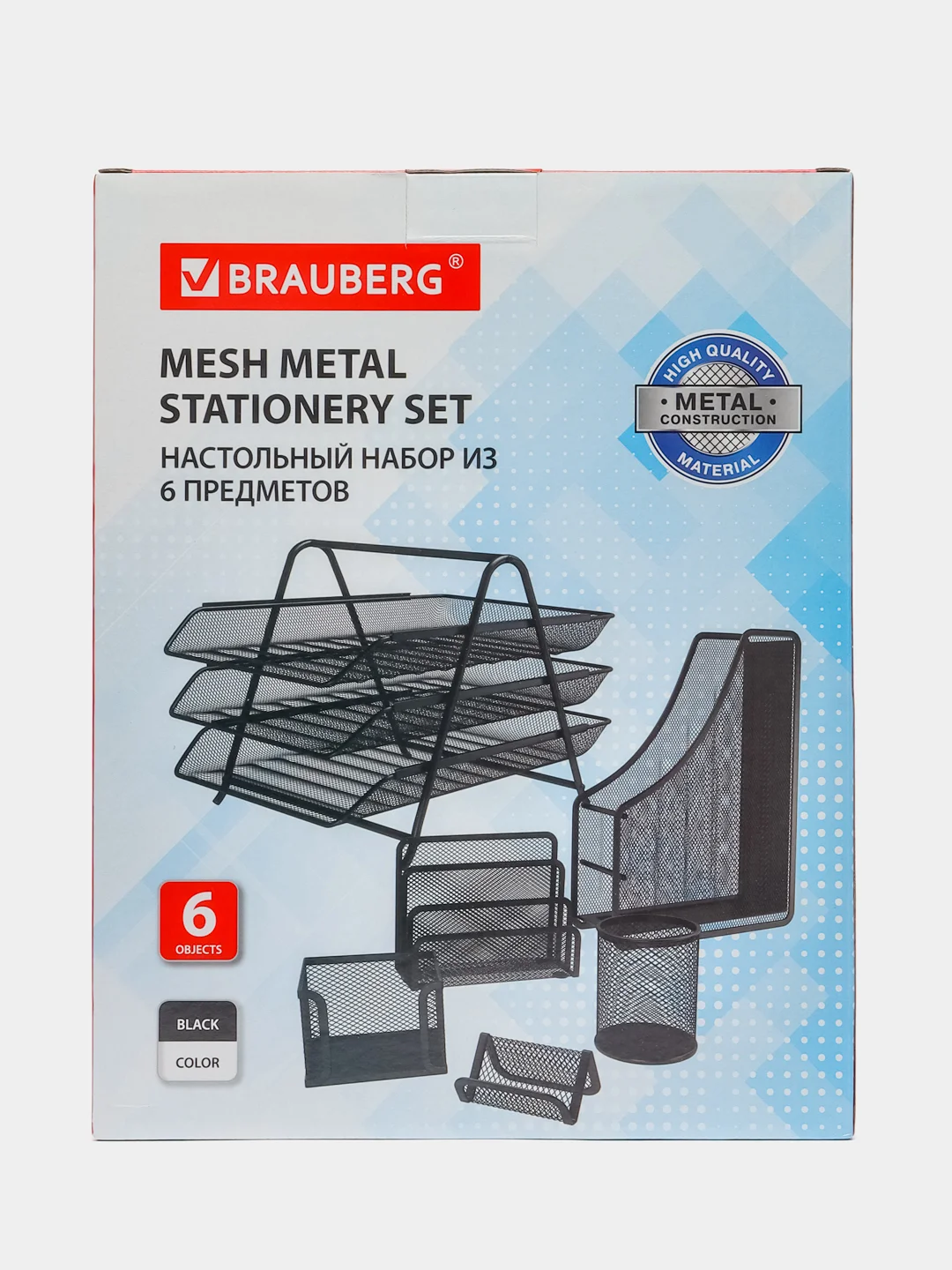 Настольный набор руководителя Brauberg Germanium, 6 предметов, черный, металл, 237985