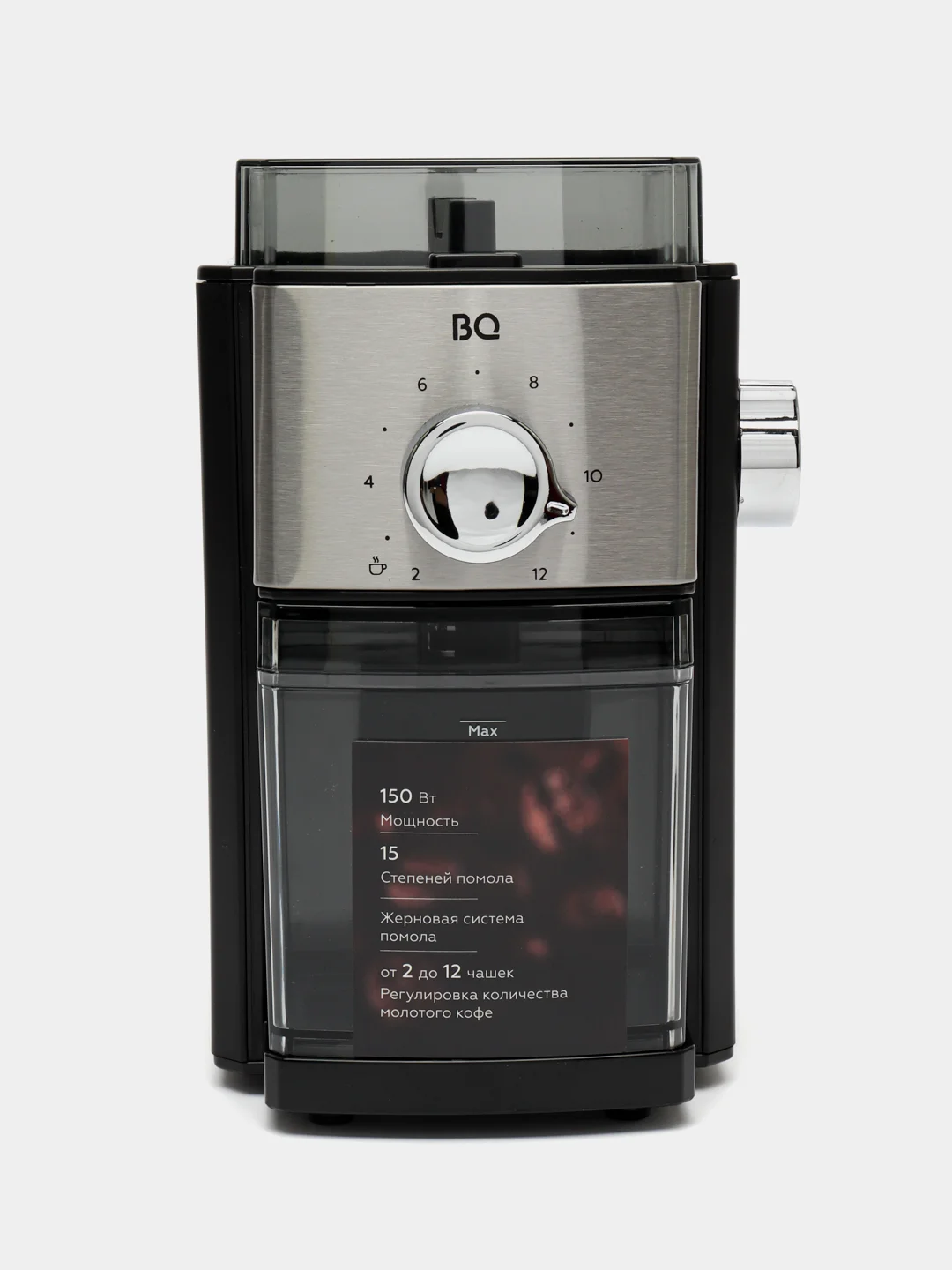 Черный кофемолка электрическая BQ CG2000, жерновая кофемолка 150 Вт