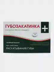 Зеленый блокнот  с приколом