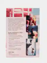Метафорические ассоциативные карты "Расставание: Путь к Исцелению", 50 карт, 16+