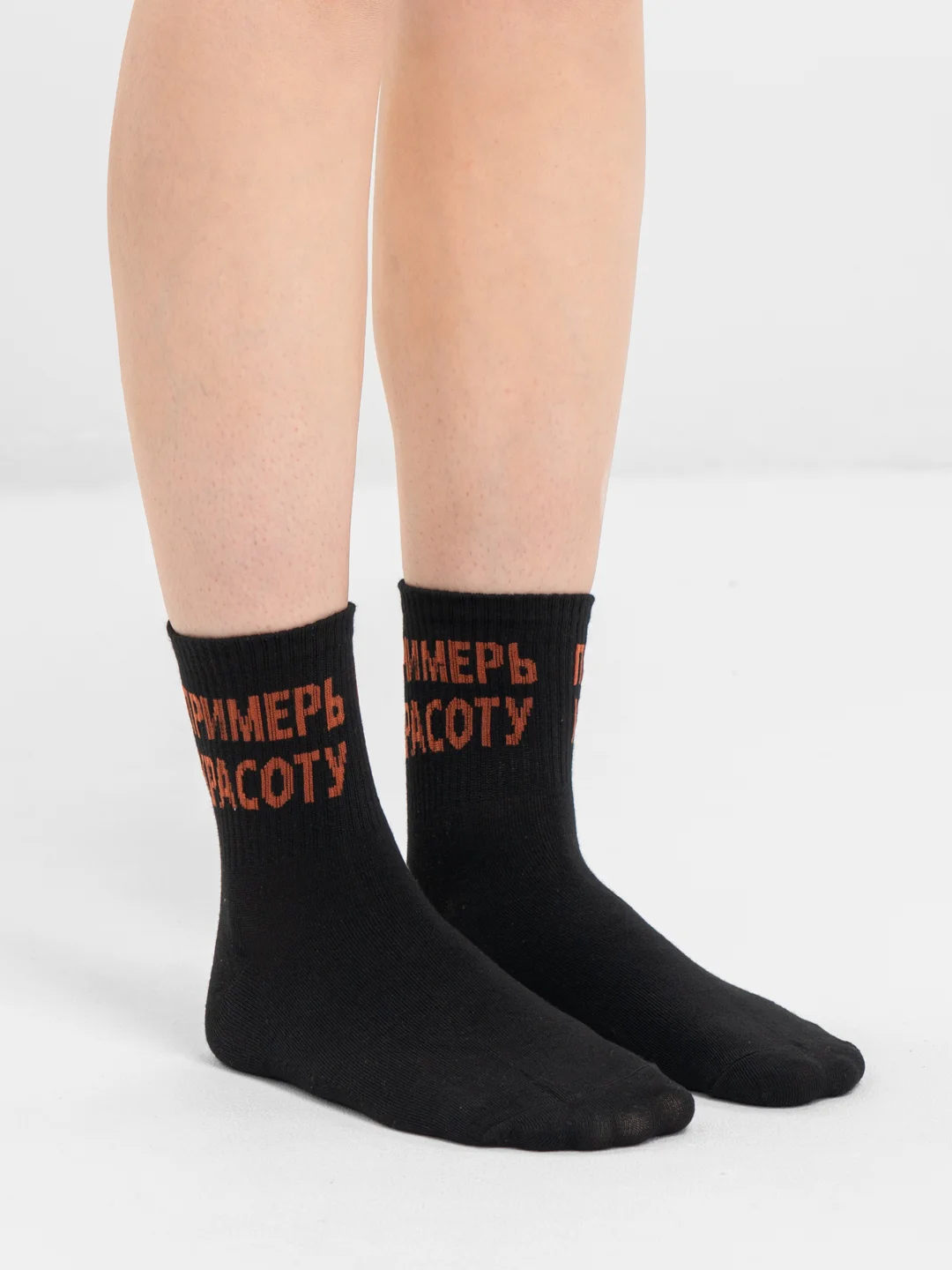 Зеленый женские носки
