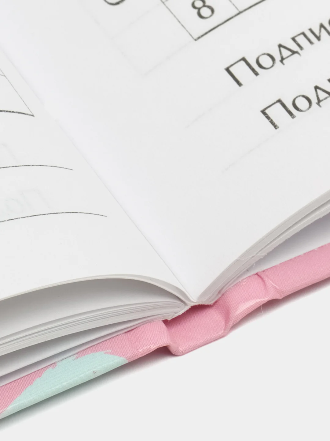 Тёмно-розовый дневник для 1-4 классов, твердая обложка