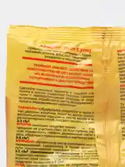 Абсолют Супер средство от тараканов, муравьев, клопов, блох, насекомых порошок дуст