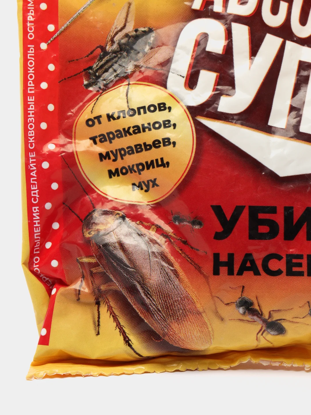 Абсолют Супер средство от тараканов, муравьев, клопов, блох, насекомых порошок дуст