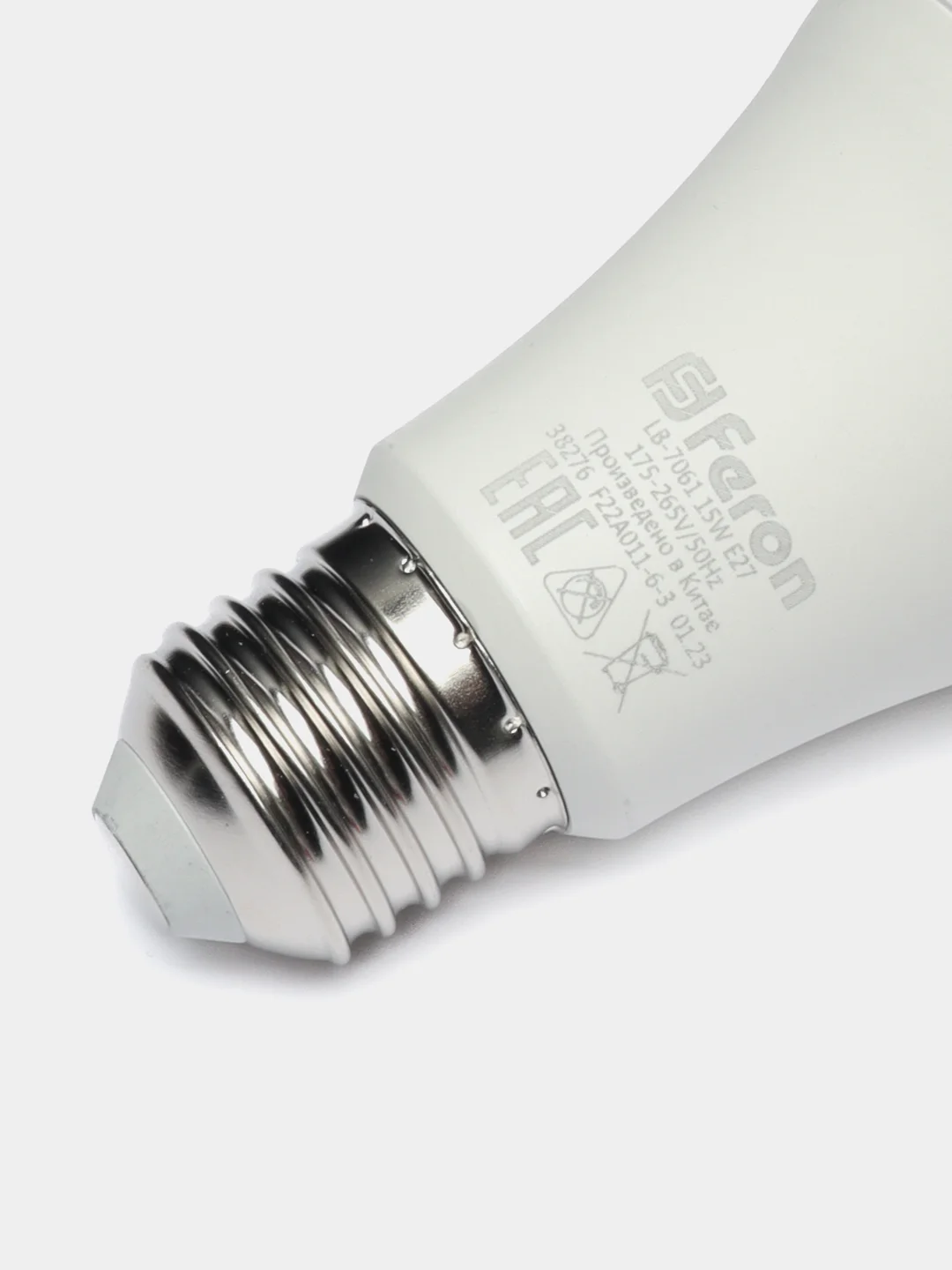 Лампа светодиодная для растений, А60 (15W) 230V E27, красно-синий спектр LB-7061