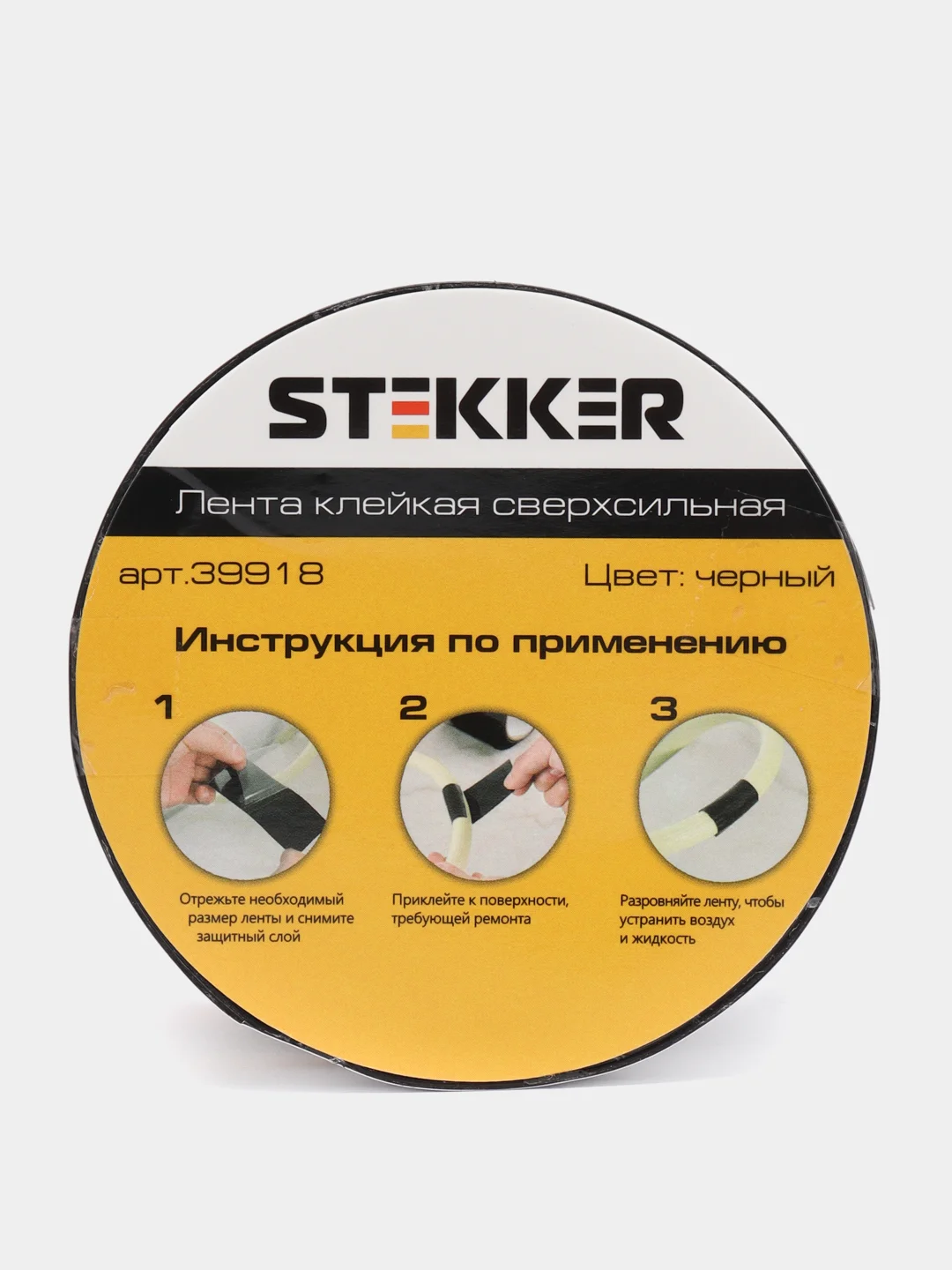 Лента  клейкая сверхсильная 0,7*100 мм, 1,5 м. черная INTP9-0715-10