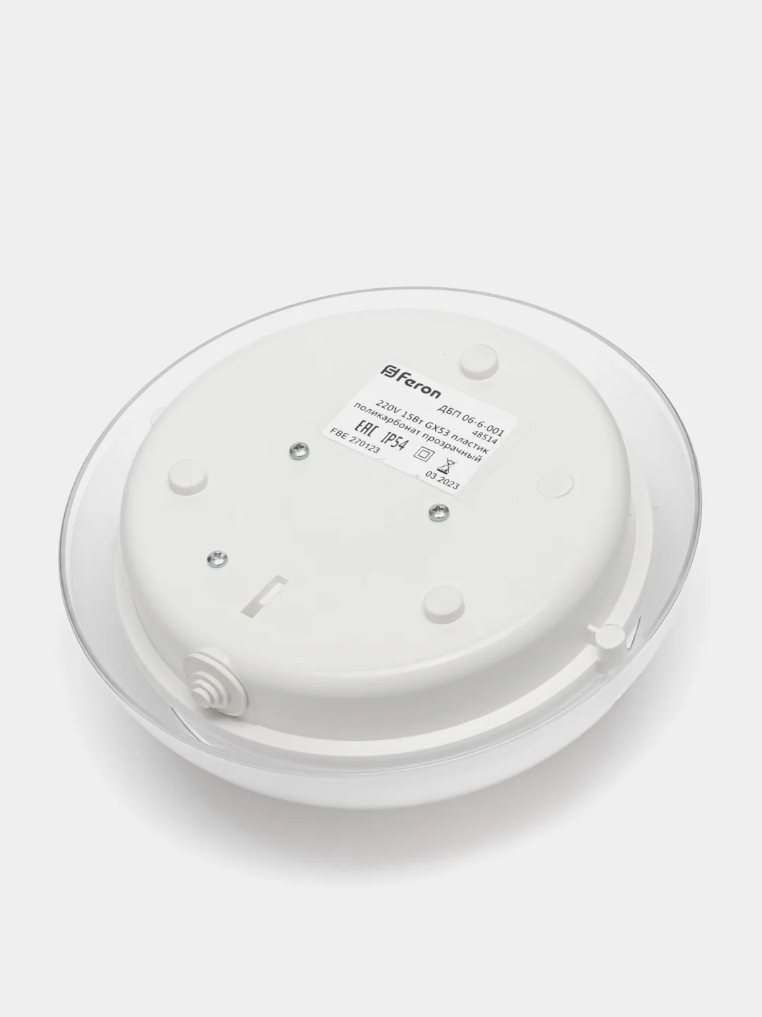 Светильник накладной IP54 , 220V 15Вт GX53 , ДБП 06-6-0011