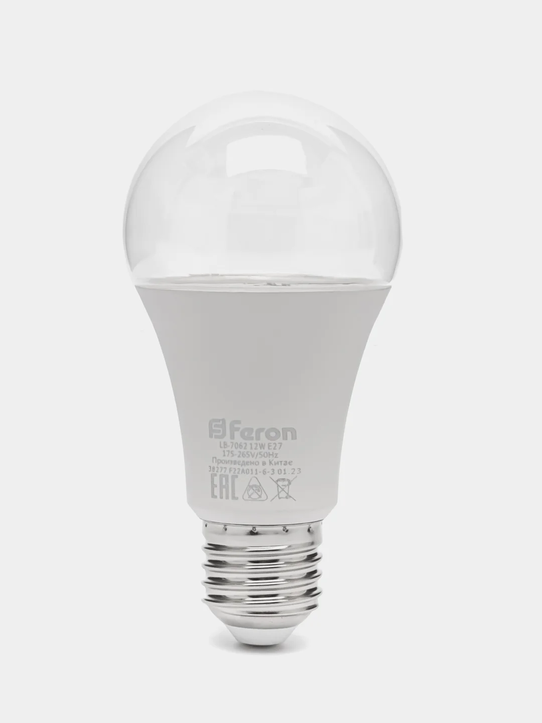 Лампа светодиодная для растений, А60 (12W) 230V E27, полный спектр LB-7062