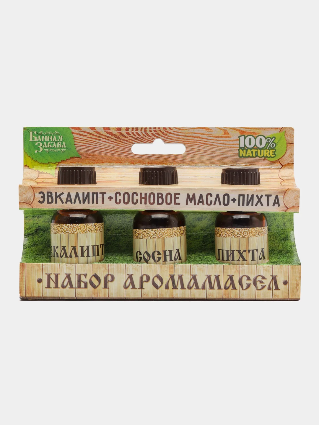 Набор "Эвкалипт, сосновое масло, пихта", 3 эфирных аромамасла 100%, 15 мл