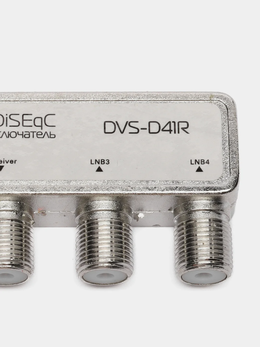 Дисек-переключатель DVS-D41R: DiSEqC 4х1, в корпусе