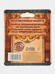 Монета "Пить - Точно пить", d=3,2 см