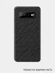 Пленка под карбон для Samsun Galaxy A21S/A31/A51/A71/A11/A41/A01/Core, на заднюю часть