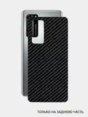 Черный защитная пленка под карбон на Tecno Spark Go/Pova 5/10 Pro/9/10C/8C/Camon 19 Neo/20/4/7/3