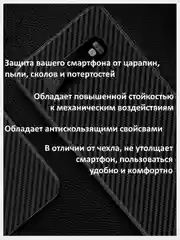 Пленка под карбон для Xiaomi 11 Lite 5G NE,11T Pro,12S Ultra,13,12T,12X на заднюю часть