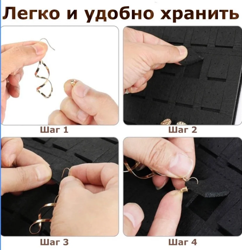 Органайзер шкатулка для украшений