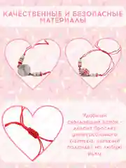 Конфетный набор браслетов для девочек