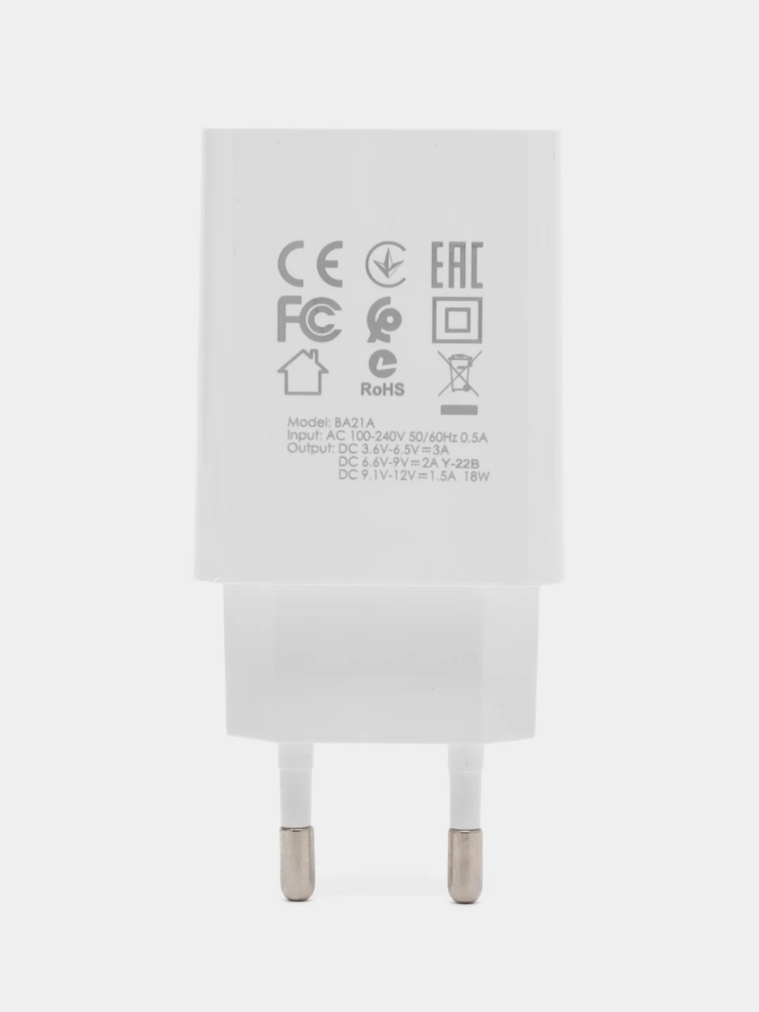 Белый сетевое зарядное устройство  Borofone BA21A (18W, QC3.0, 3A),быстрая зарядка
