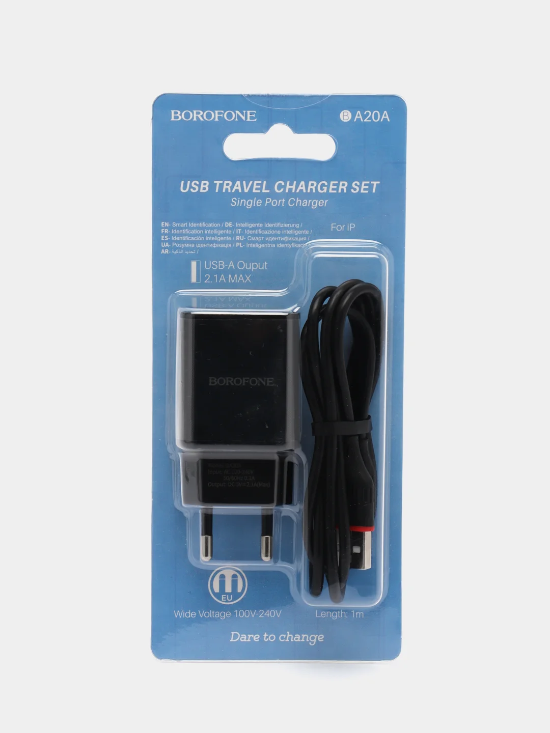 Черный зарядное устройство BOROFONE BA20A, с кабелем USB-Micro, Type-C, Lightning / без кабеля