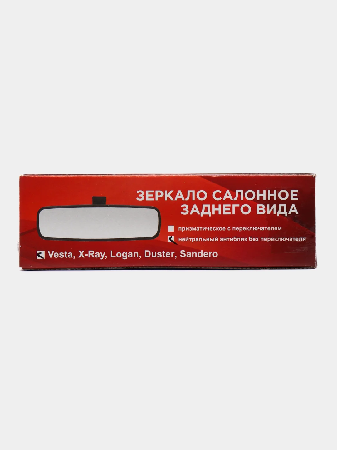 Зеркало салонное Largus, Vesta, Logan, Duster, Sandero (Ларгус, Веста, Логан, Дастер, Сандеро)