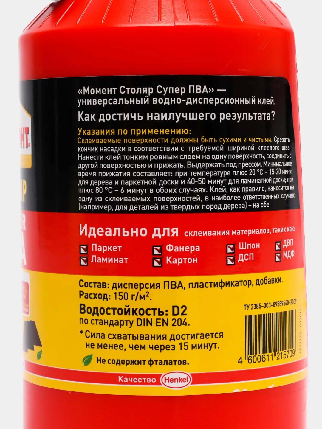 Клей "Момент Столяр. Super PVA", клей для дерева 250 г, 1 шт