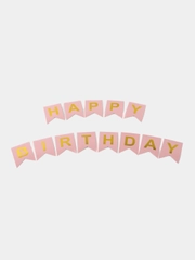 Растяжка из букв "Happy birthday" для дня рождения
