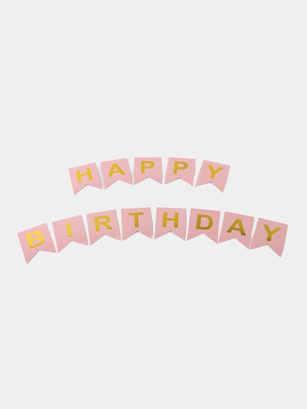 Растяжка из букв "Happy birthday" для дня рождения