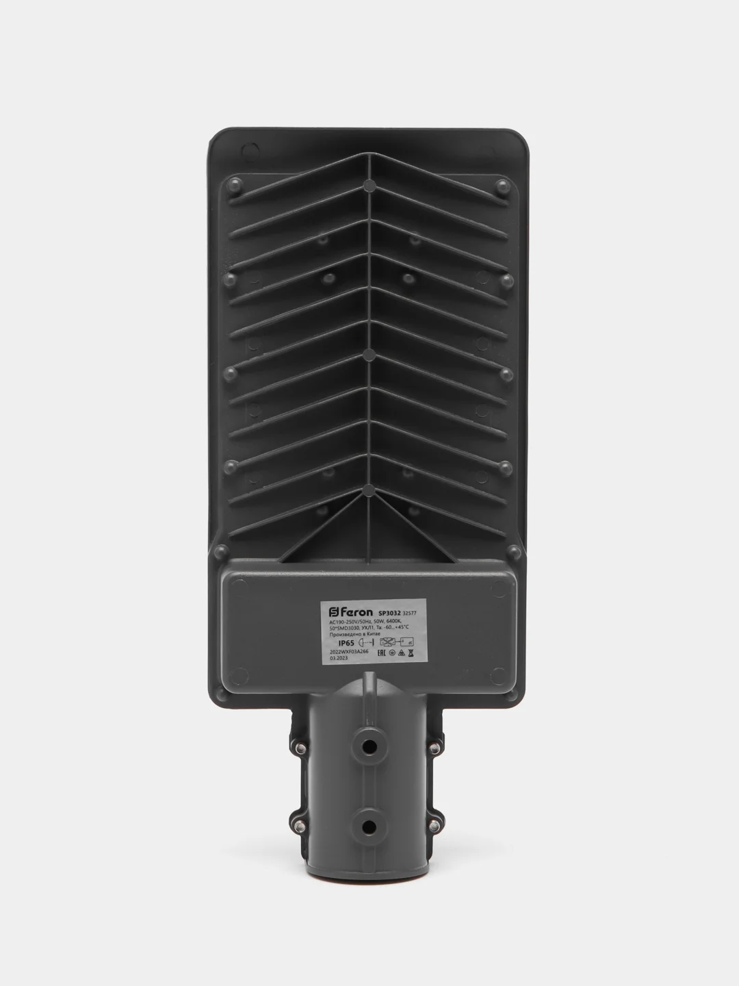 Уличный светодиодный светильник 50W 6400K AC230V/ 50Hz цвет серый (IP65), SP3032