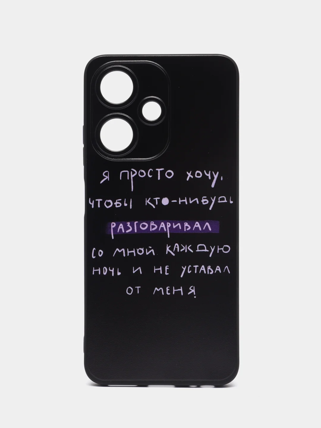 Конфетный силиконовый чехол для Infinix HOT 30i (Инфиникс Хот 30 Ай), с принтом, с рисунком