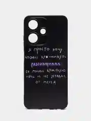 Конфетный силиконовый чехол для Infinix HOT 30i (Инфиникс Хот 30 Ай), с принтом, с рисунком