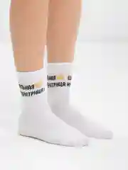 Носки с надписью, высокие, женские, белые, 36-40 размер