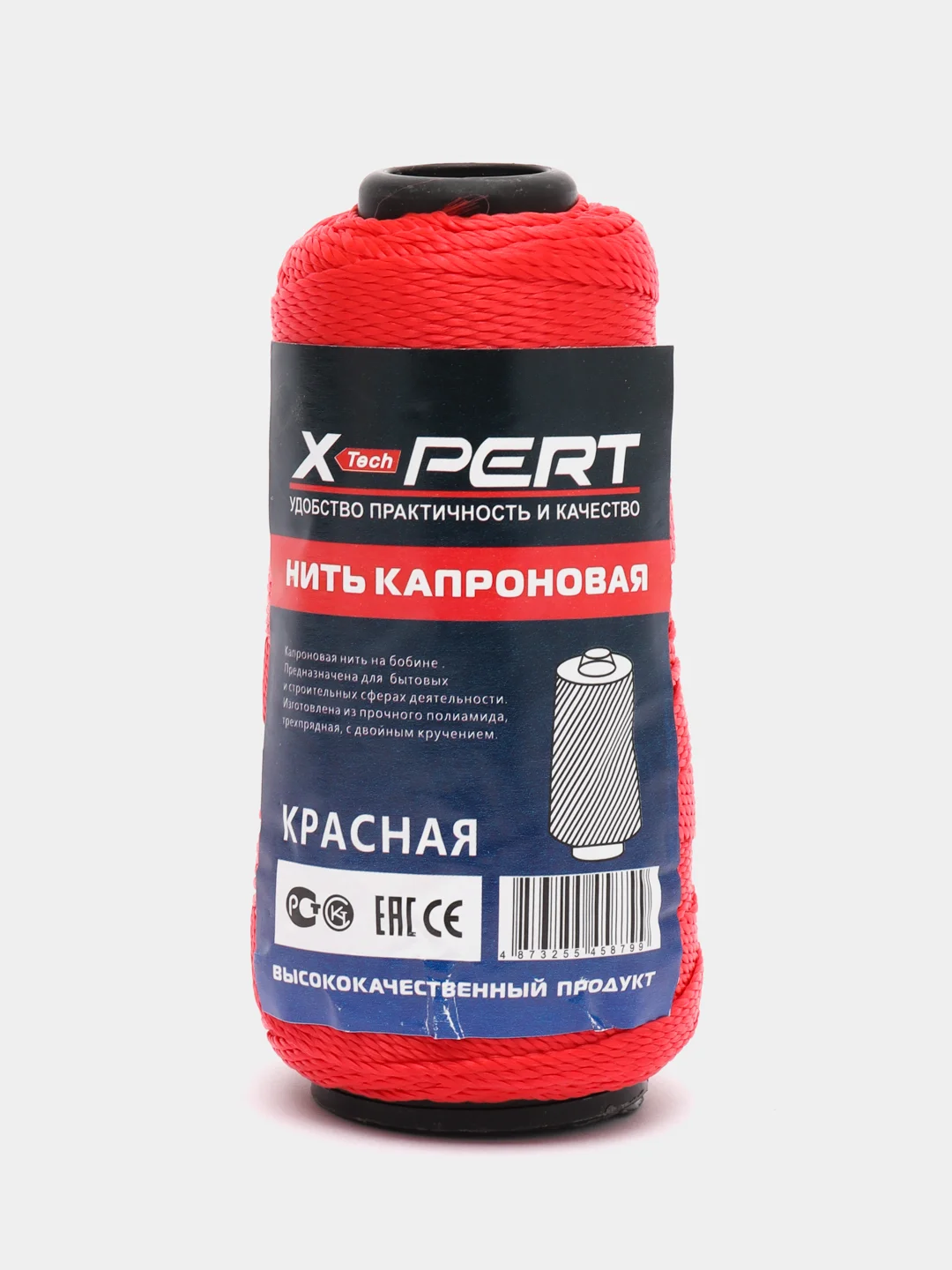 Красный нить капроновая, трехпрядная, с двойным кручением, устойчивая к истиранию
