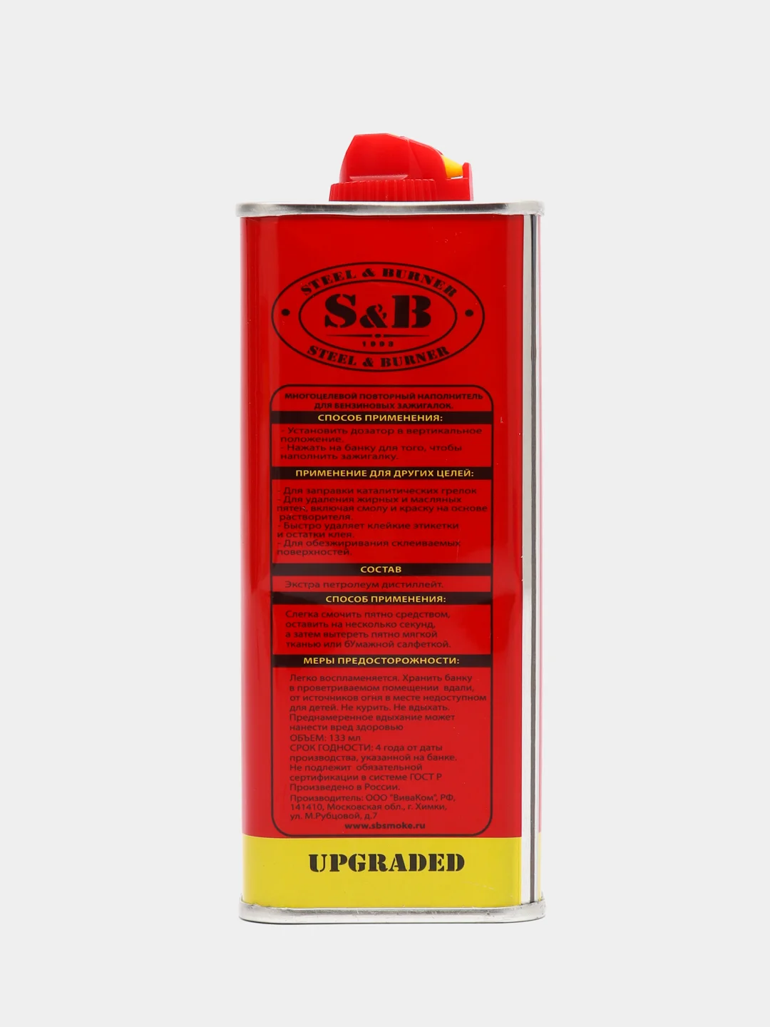 Красный бензин для зажигалок ZIPPO / Зипо, 133 мл, S&B Растворитель, пятновыводитель