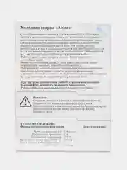Холодная сварка Алмаз универсальная для автомобилей, для сантехники, клей для металла