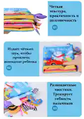 Тканевая книжка-шуршалка, погремушка 0+, развивающая детская игрушка, для новорожденных