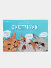 Голубой скетчбук с отрывными листами А5, мягкая обложка, 40 листов