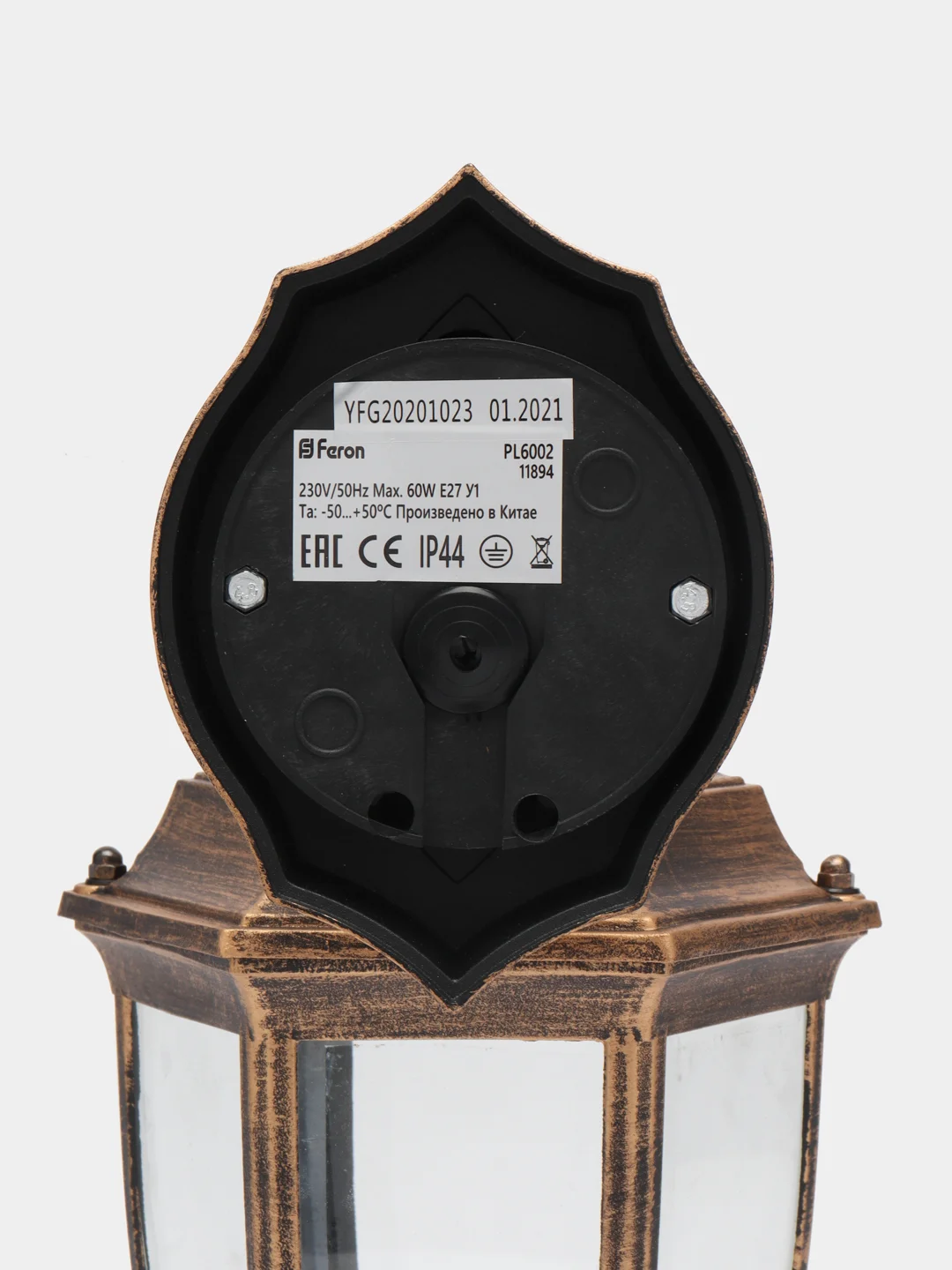 Светильник садово-парковый, 60W 230V E27 черное золото, PL6002