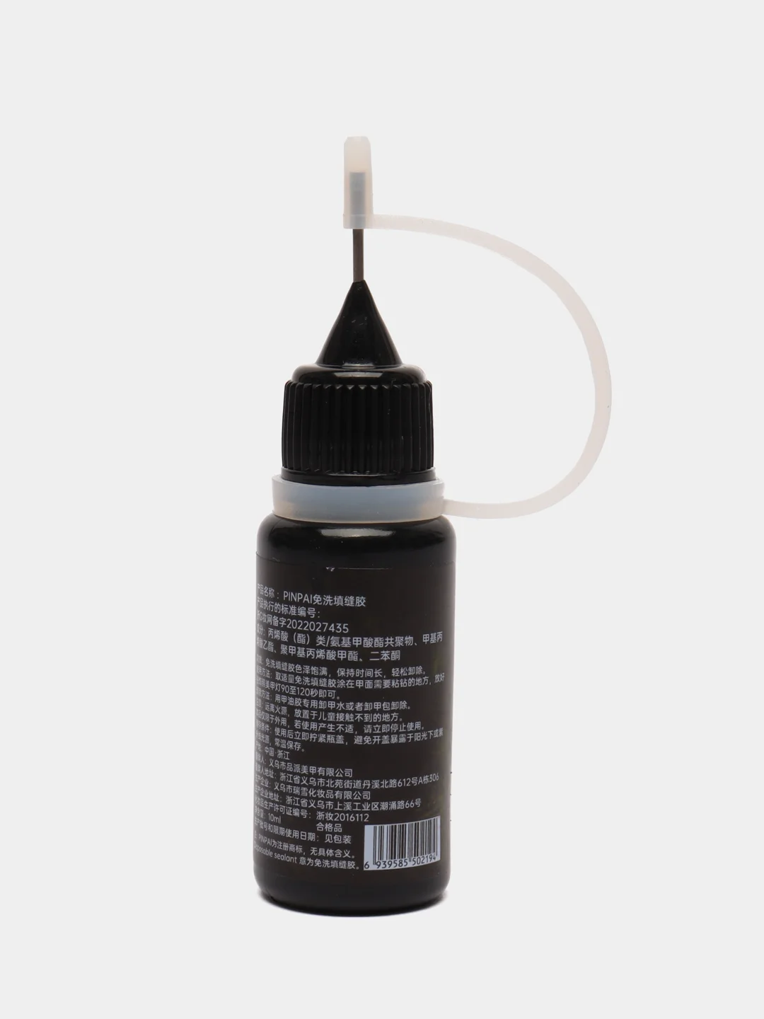 Клей для ногтей, типсов, быстросохнущий, 10 g
