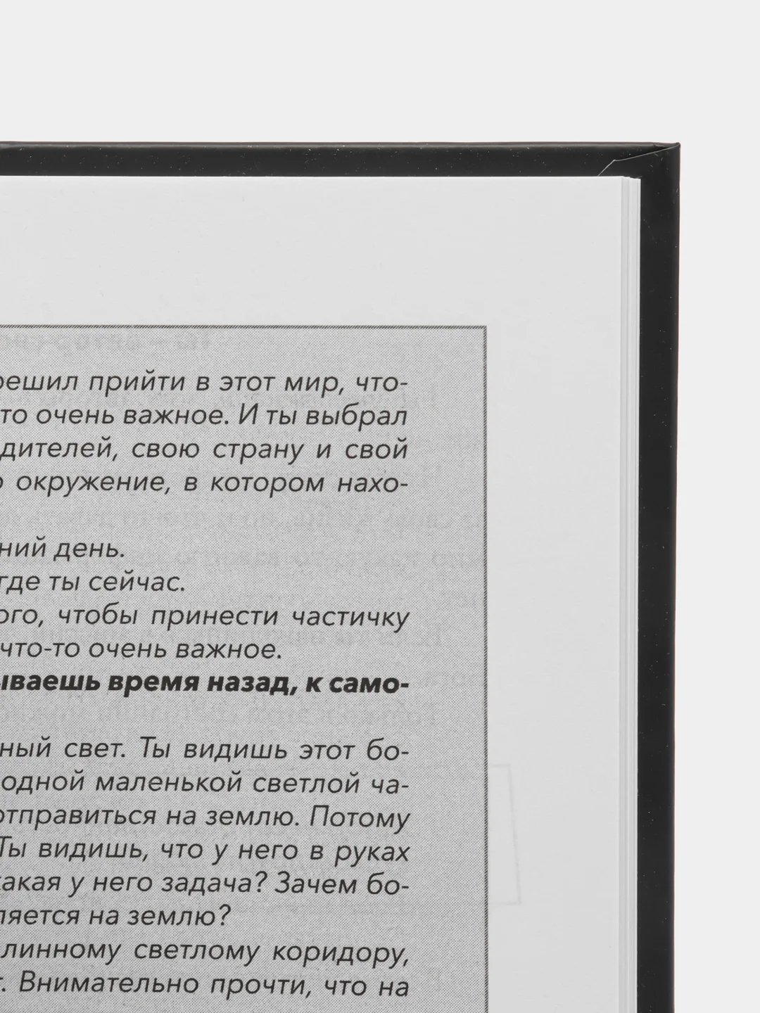 Про деньги. Все секреты богатства в одной книге, Хадарцева Ю.А.