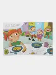Ева не хочет есть суп, Замятина О.